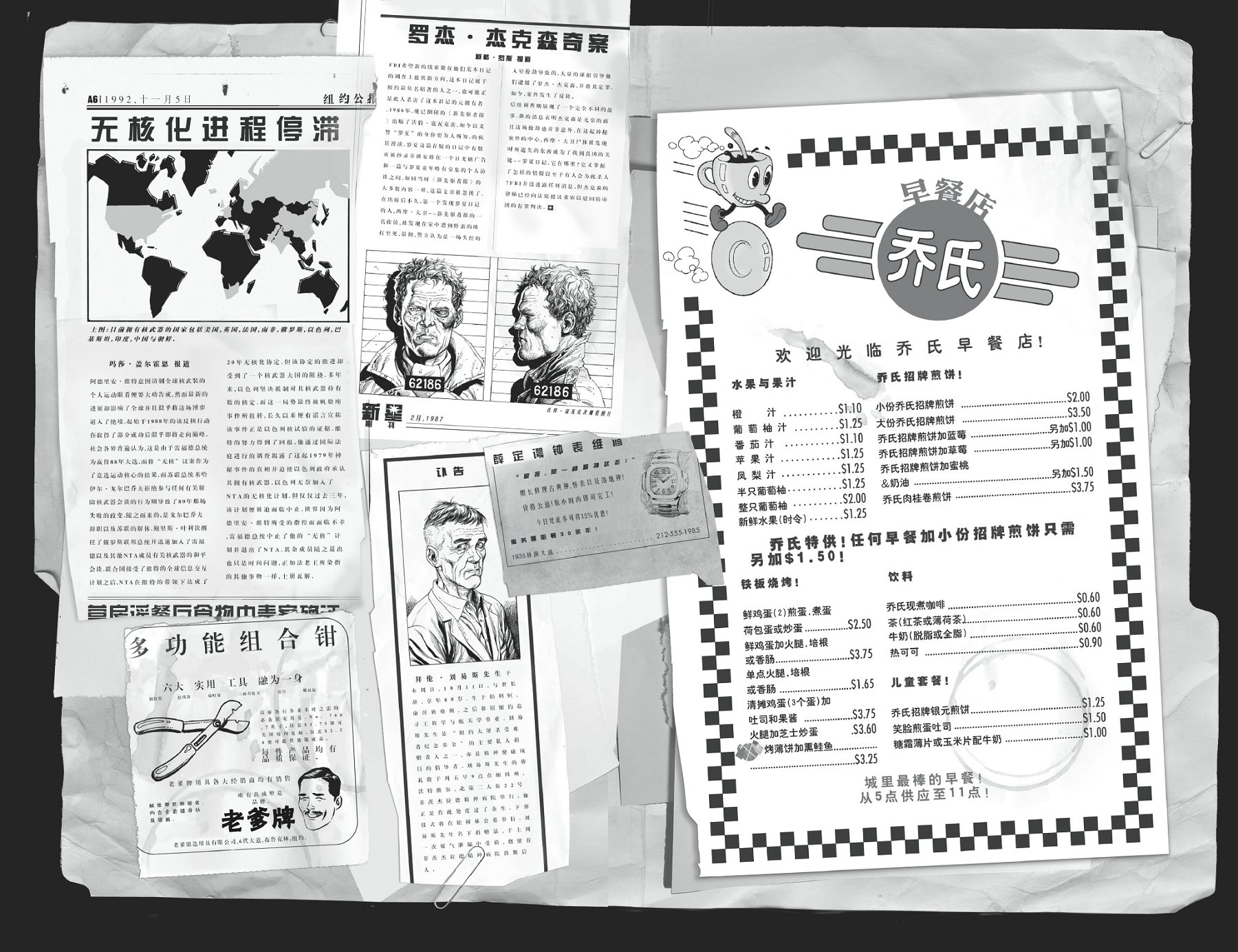 末日钟声韩漫全集-第01卷附录无删减无遮挡章节图片 