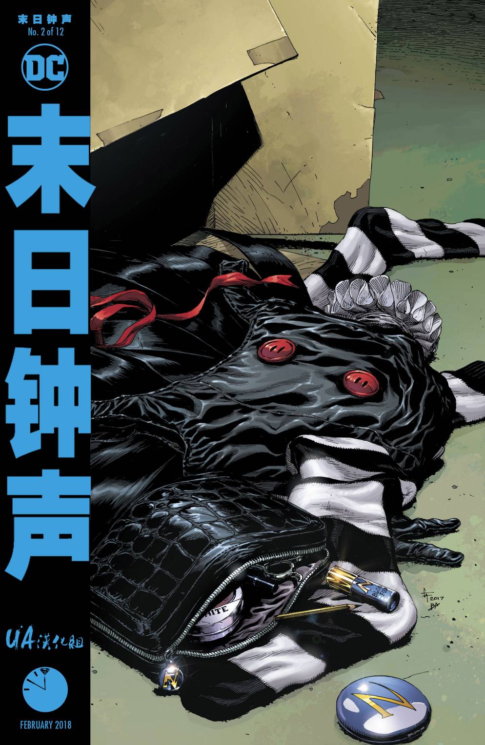 末日钟声韩漫全集-第02卷无删减无遮挡章节图片 