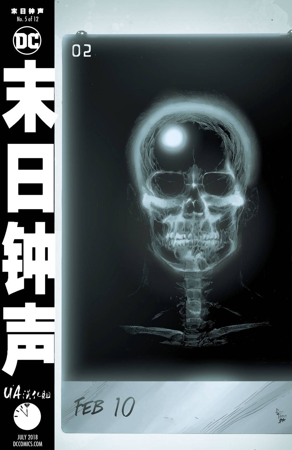 末日钟声韩漫全集-第05卷无删减无遮挡章节图片 