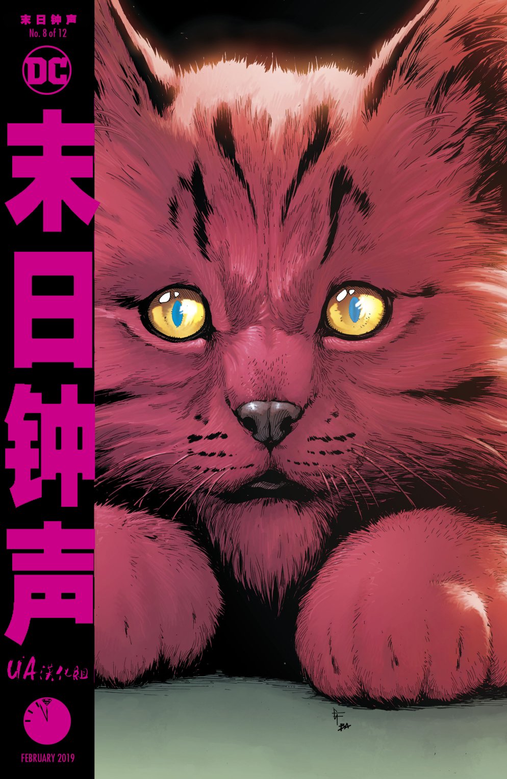 末日钟声韩漫全集-第08卷无删减无遮挡章节图片 