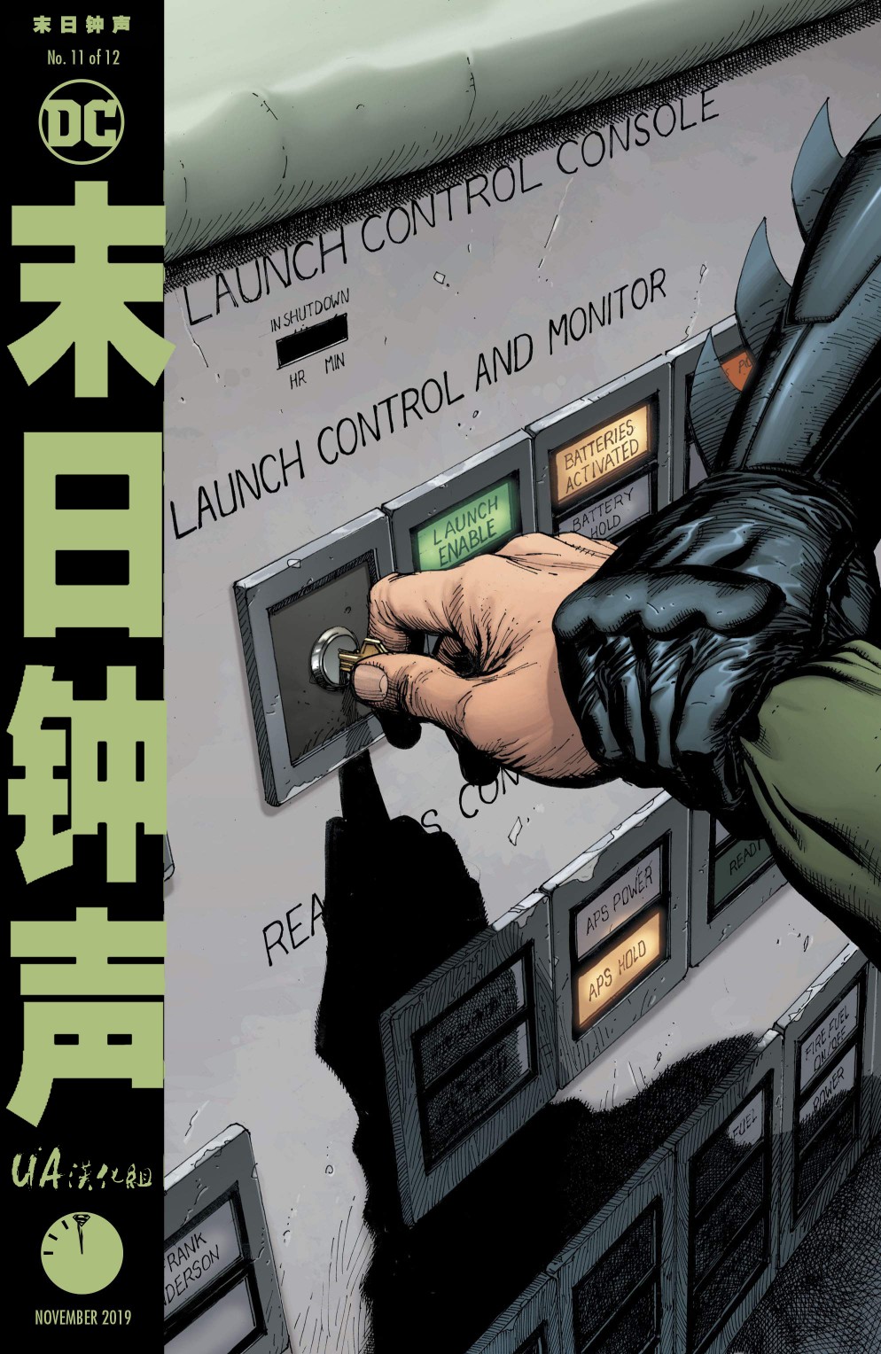末日钟声韩漫全集-第11卷无删减无遮挡章节图片 