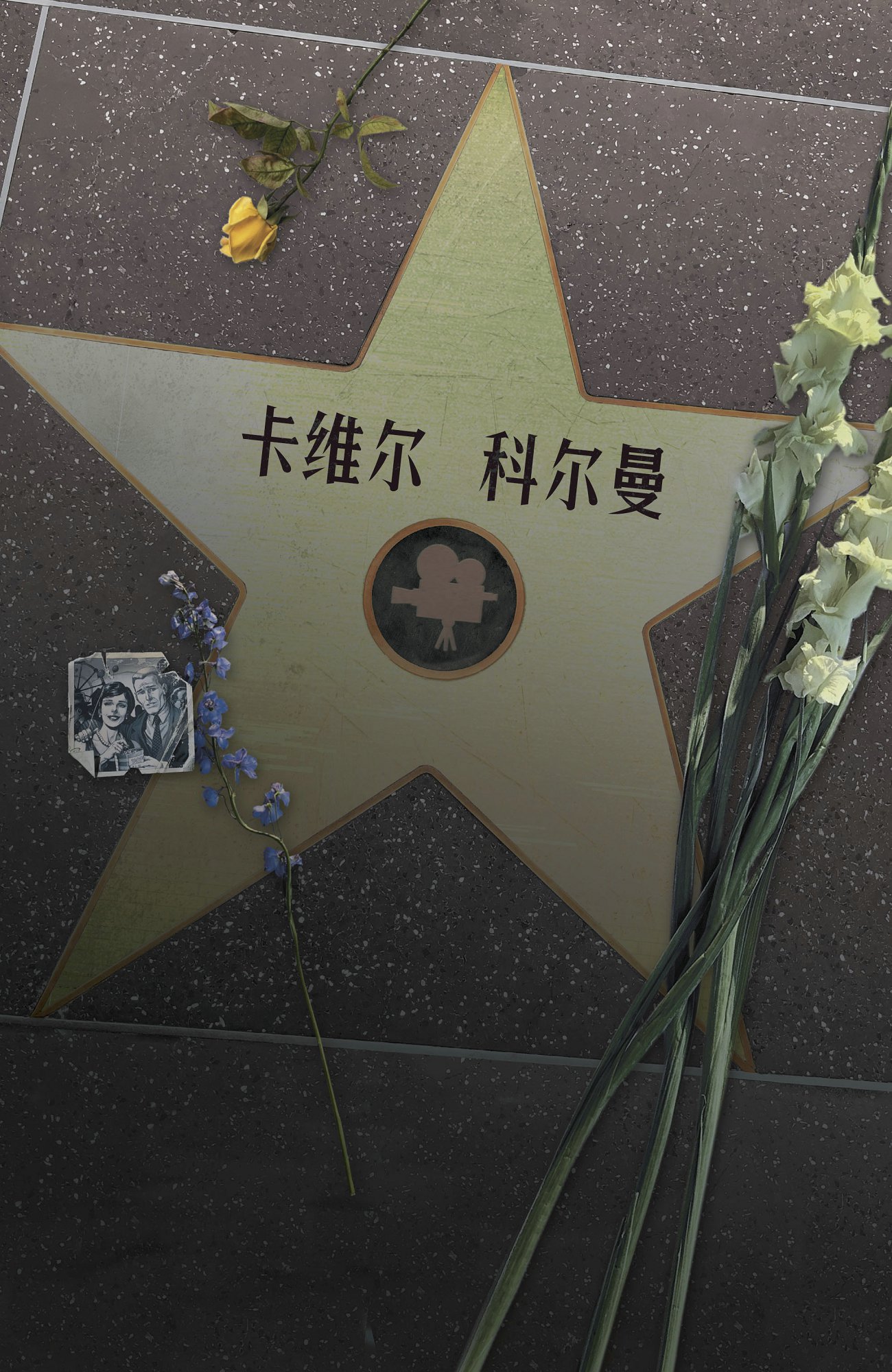 末日钟声韩漫全集-第12卷无删减无遮挡章节图片 