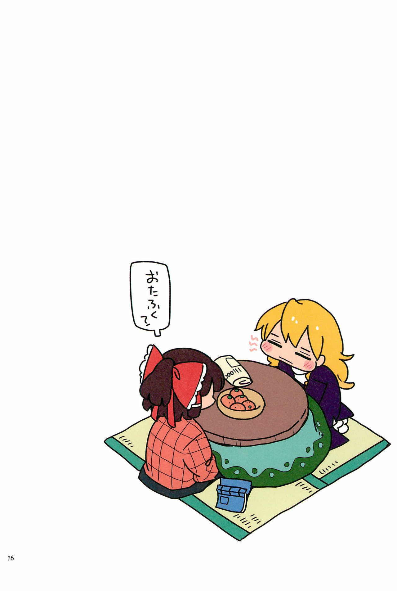 老娘与幻想乡韩漫全集-同人志2无删减无遮挡章节图片 