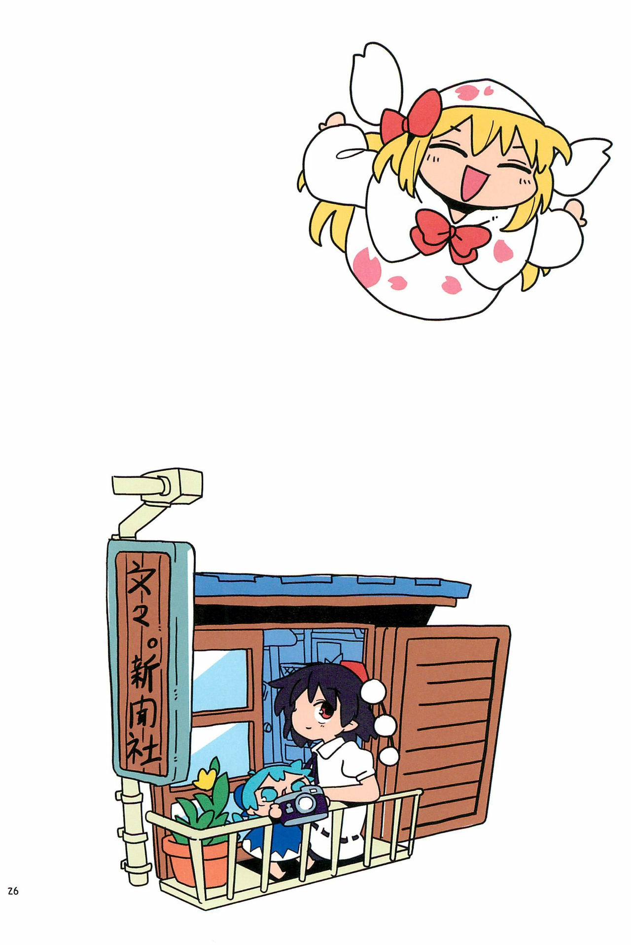 老娘与幻想乡韩漫全集-同人志2无删减无遮挡章节图片 