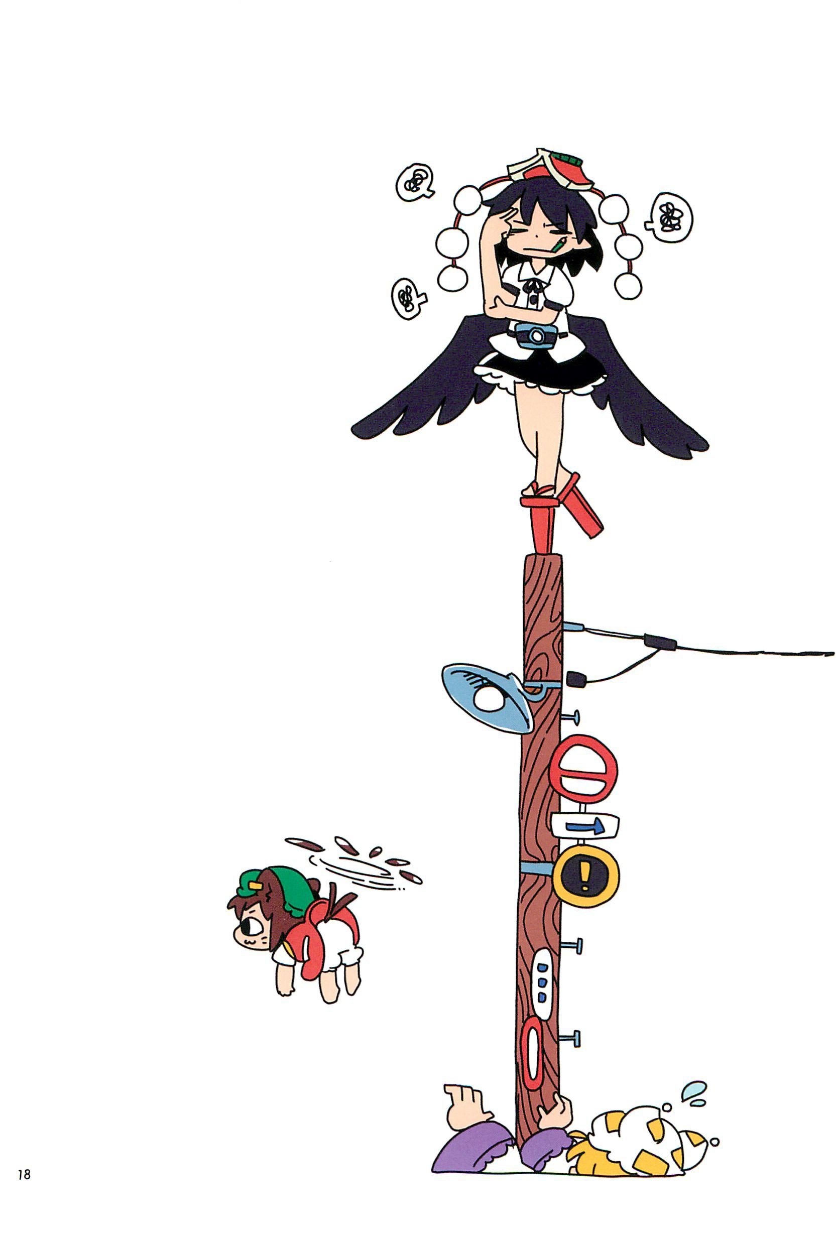 老娘与幻想乡韩漫全集-同人志3无删减无遮挡章节图片 