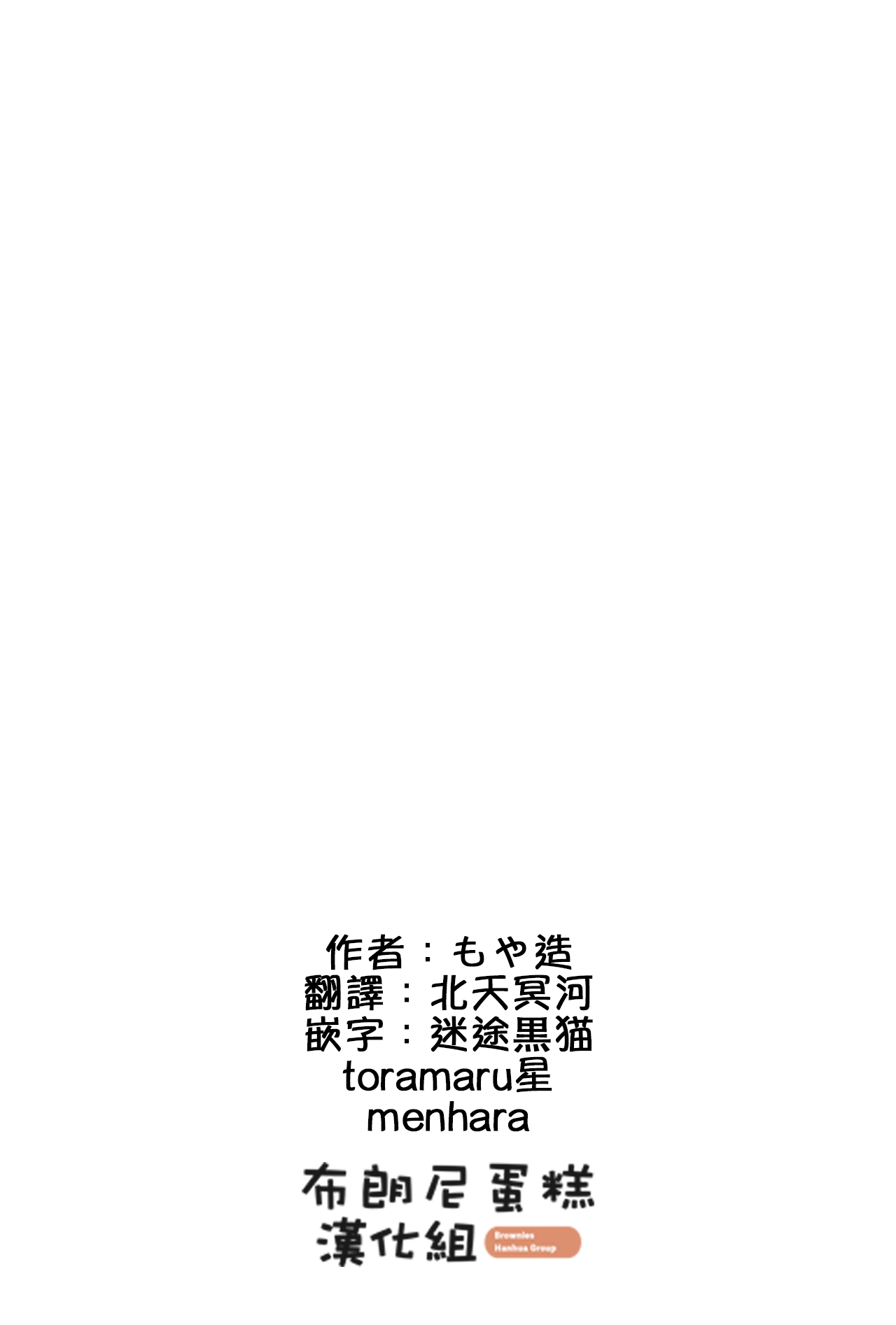 老娘与幻想乡韩漫全集-同人志3无删减无遮挡章节图片 