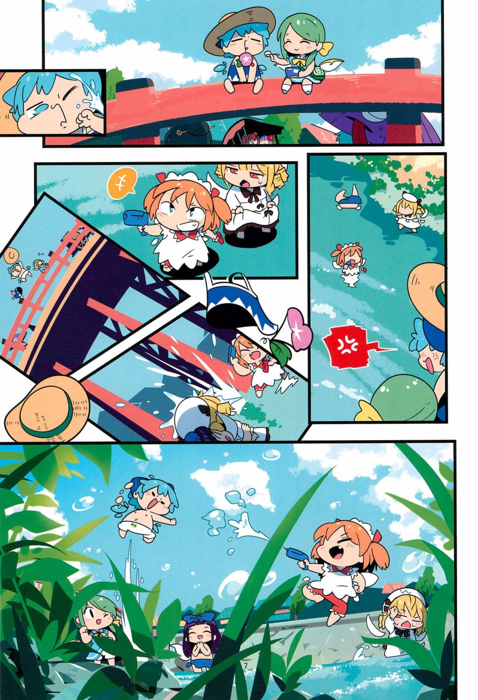 老娘与幻想乡韩漫全集-同人志4无删减无遮挡章节图片 