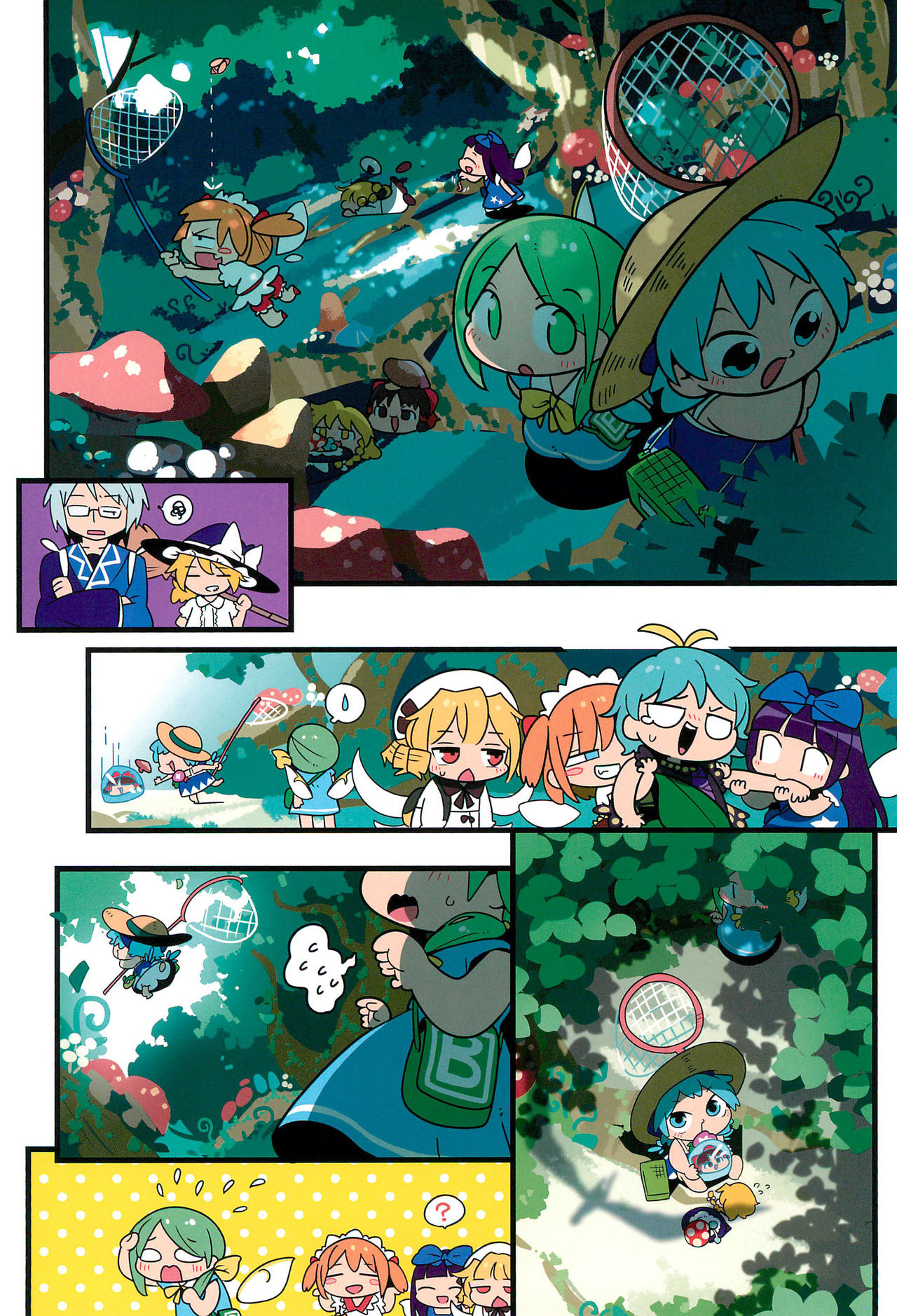 老娘与幻想乡韩漫全集-终日无删减无遮挡章节图片 