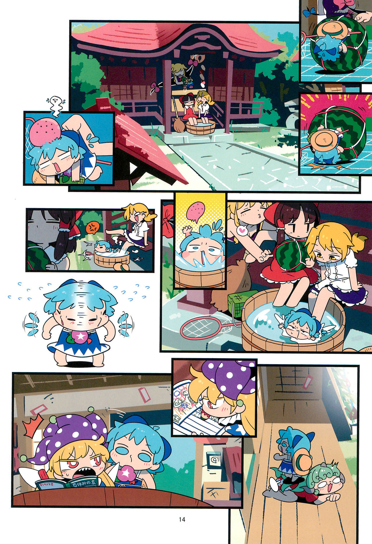 老娘与幻想乡韩漫全集-终日无删减无遮挡章节图片 