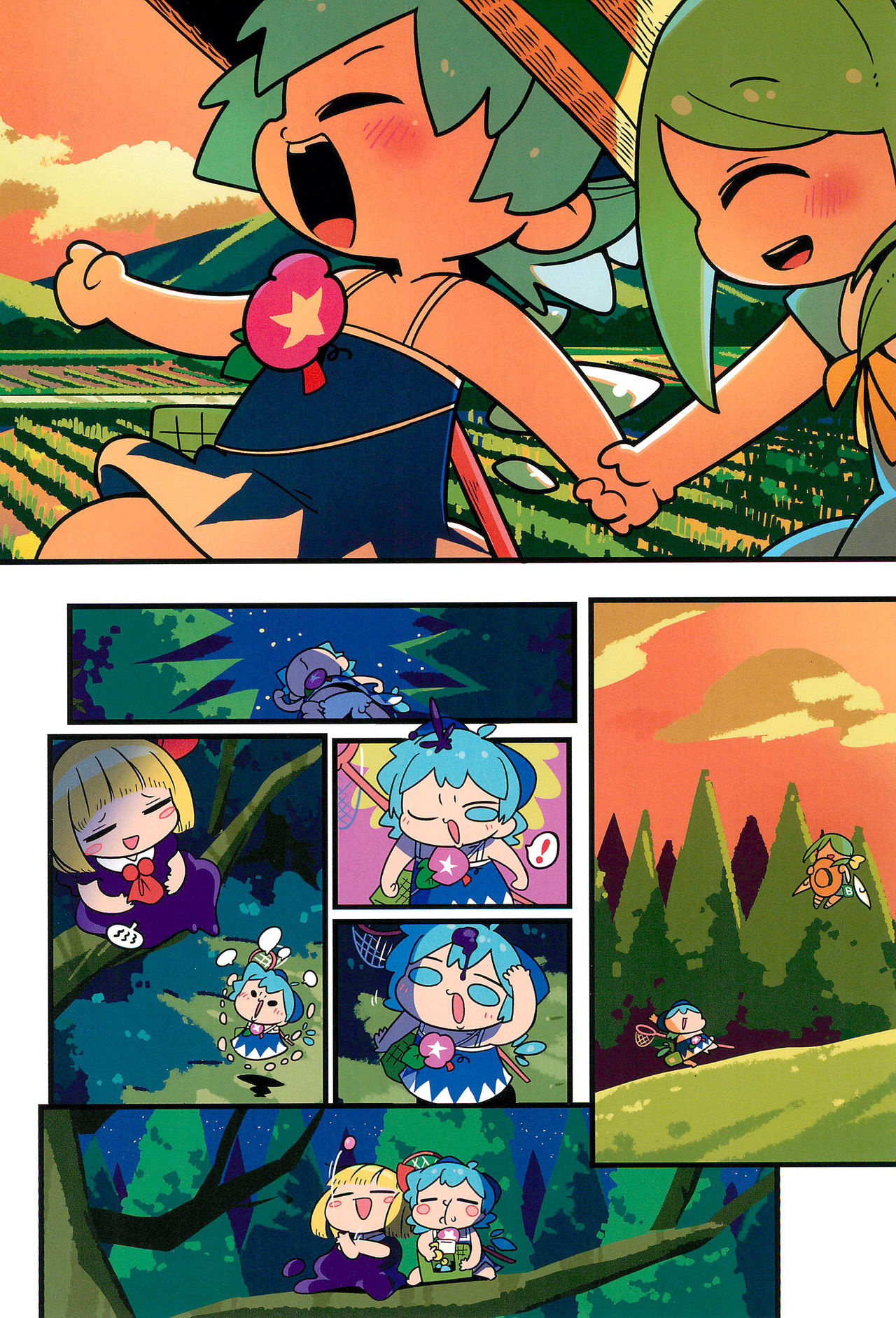 老娘与幻想乡韩漫全集-终日无删减无遮挡章节图片 