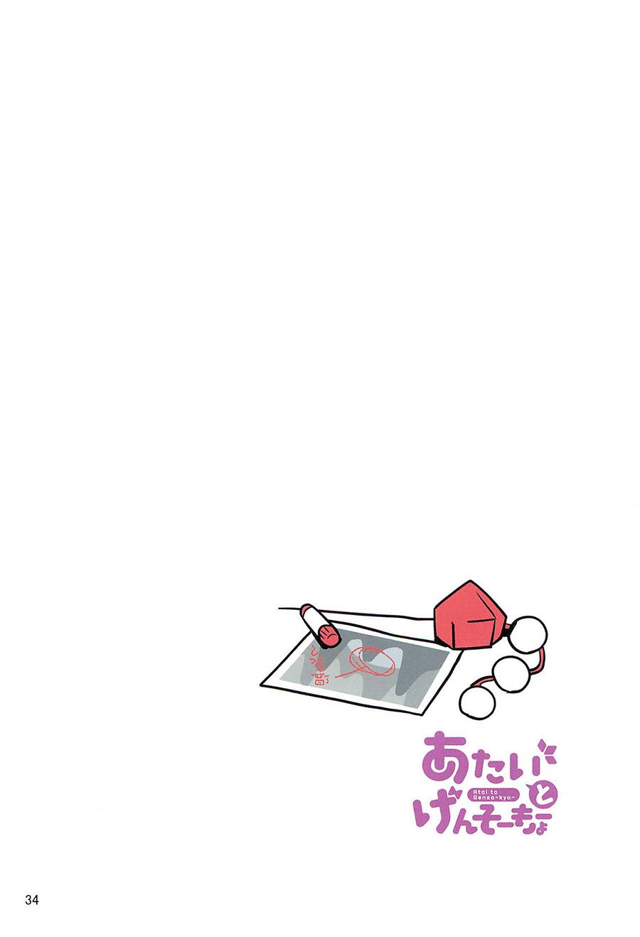 老娘与幻想乡韩漫全集-同人志5无删减无遮挡章节图片 
