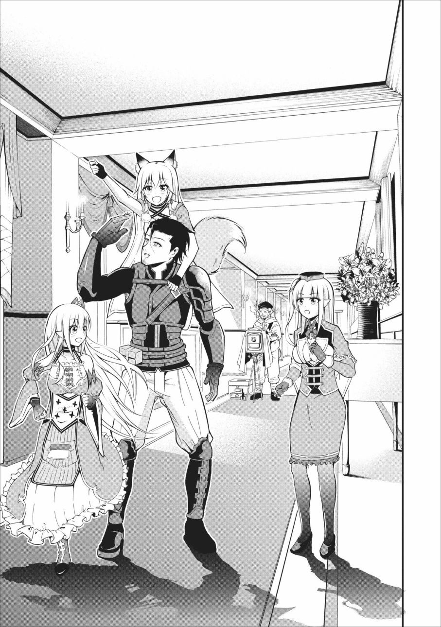 异世界大叔如鱼得水的二周目生活韩漫全集-第06话无删减无遮挡章节图片 