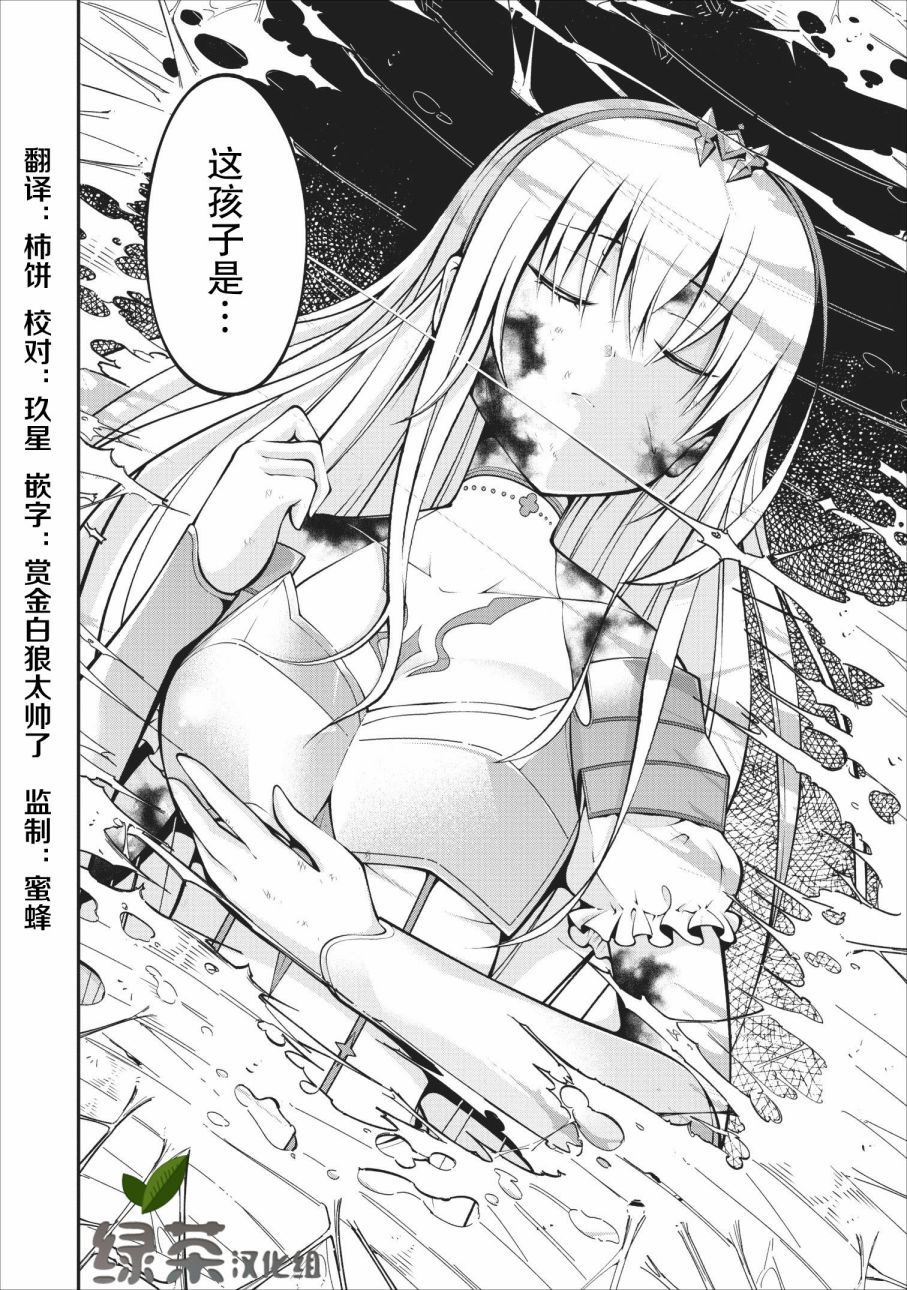 异世界大叔如鱼得水的二周目生活韩漫全集-第06话无删减无遮挡章节图片 