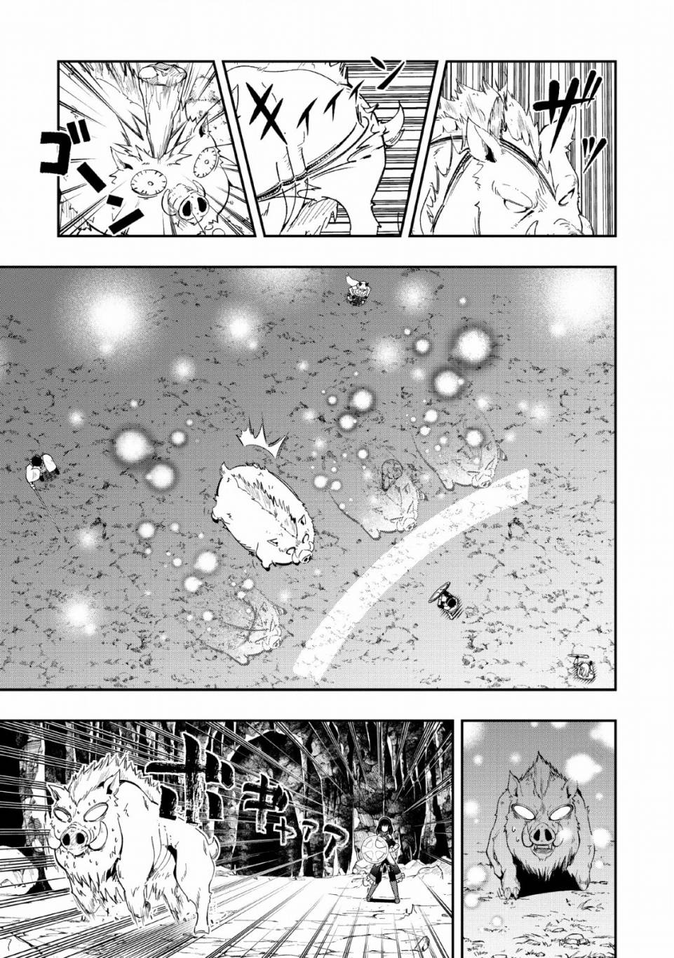 异世界大叔如鱼得水的二周目生活韩漫全集-第08话无删减无遮挡章节图片 