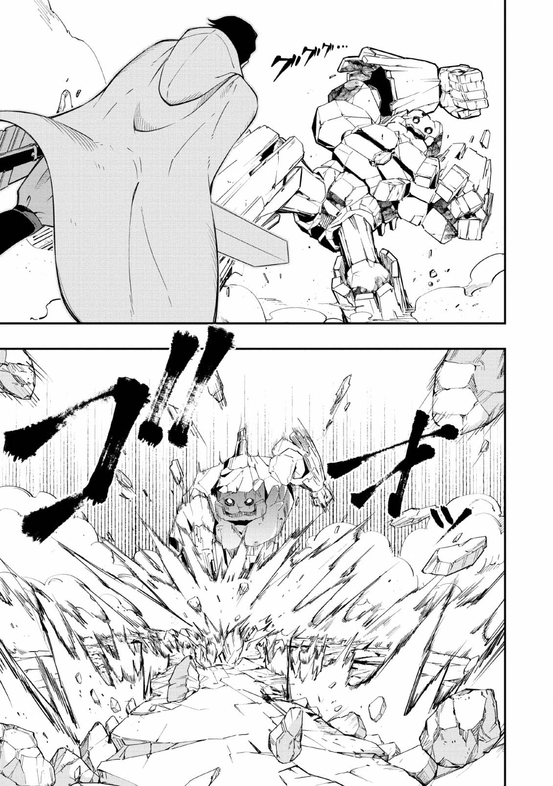 异世界大叔如鱼得水的二周目生活韩漫全集-第11话无删减无遮挡章节图片 