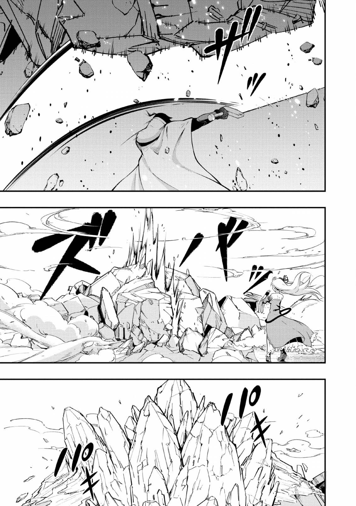 异世界大叔如鱼得水的二周目生活韩漫全集-第11话无删减无遮挡章节图片 