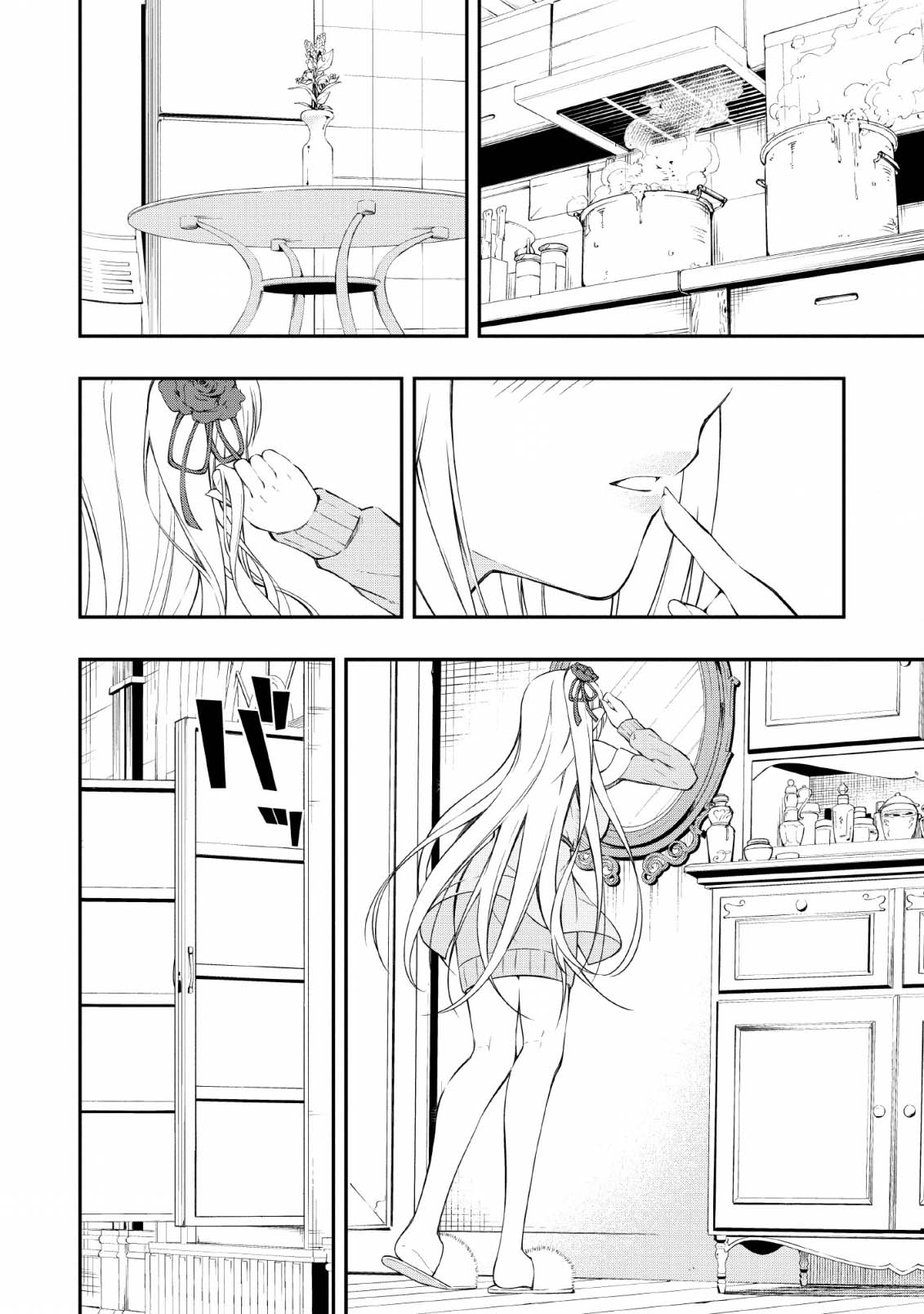 异世界大叔如鱼得水的二周目生活韩漫全集-第11话无删减无遮挡章节图片 