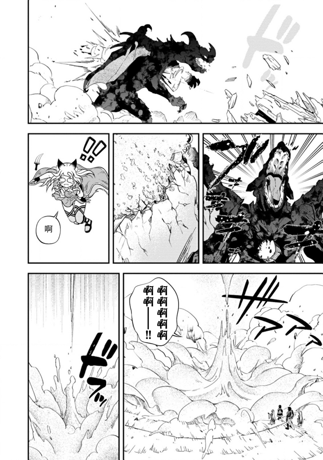 异世界大叔如鱼得水的二周目生活韩漫全集-第15话无删减无遮挡章节图片 