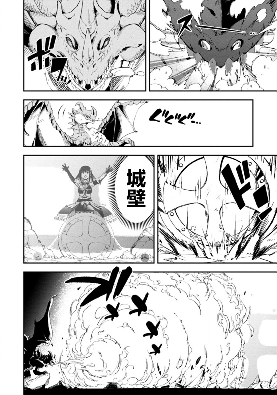异世界大叔如鱼得水的二周目生活韩漫全集-第15话无删减无遮挡章节图片 