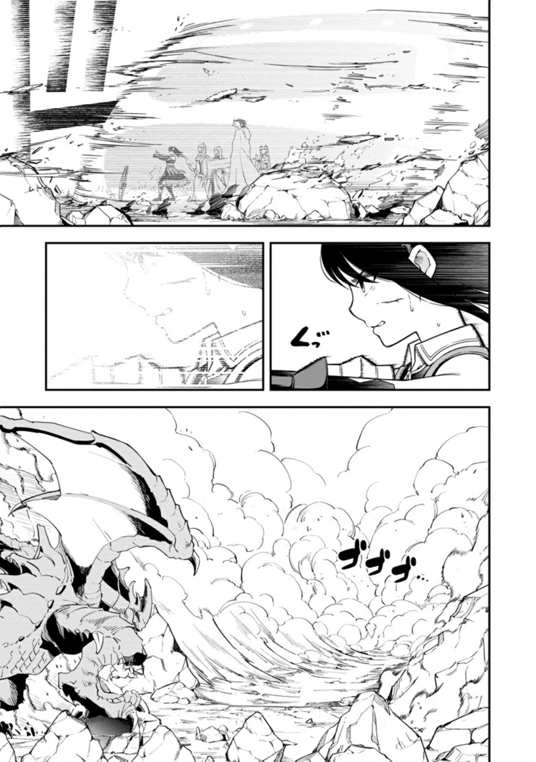 异世界大叔如鱼得水的二周目生活韩漫全集-第15话无删减无遮挡章节图片 