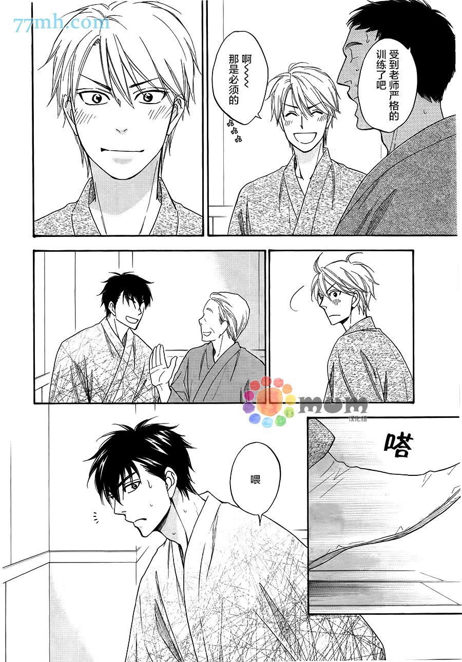 花恋长词韩漫全集-第02话无删减无遮挡章节图片 