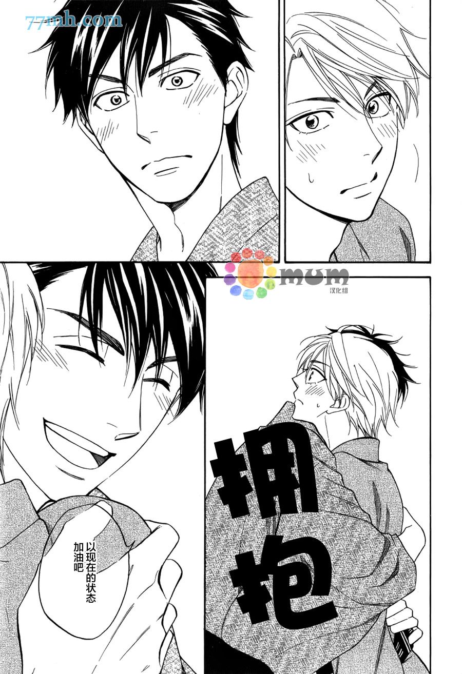 花恋长词韩漫全集-第07话无删减无遮挡章节图片 