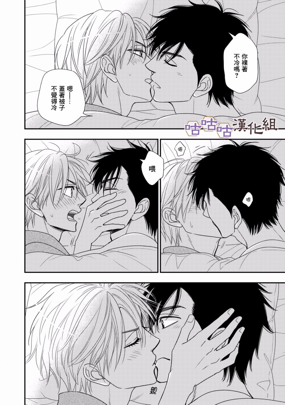 花恋长词韩漫全集-第32.5话无删减无遮挡章节图片 