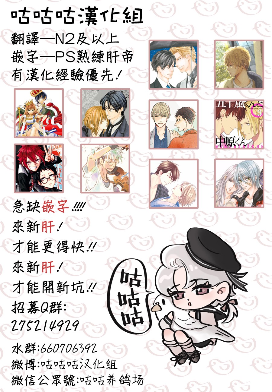 花恋长词韩漫全集-第32.5话无删减无遮挡章节图片 