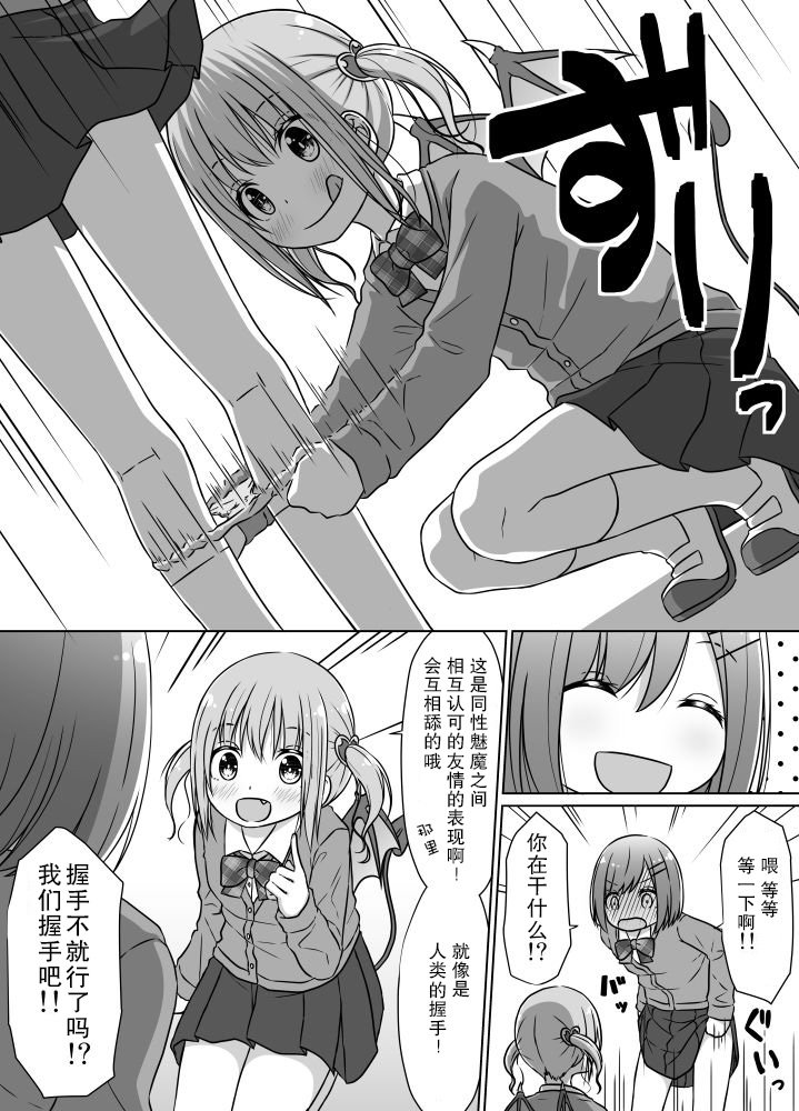 不想被后辈攻略的前辈韩漫全集-第01话无删减无遮挡章节图片 