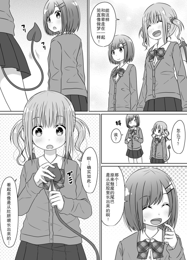 不想被后辈攻略的前辈韩漫全集-第02话无删减无遮挡章节图片 