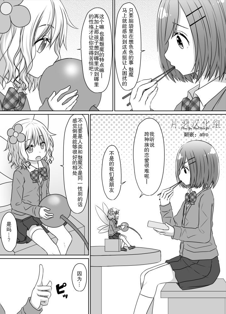 不想被后辈攻略的前辈韩漫全集-第03话无删减无遮挡章节图片 