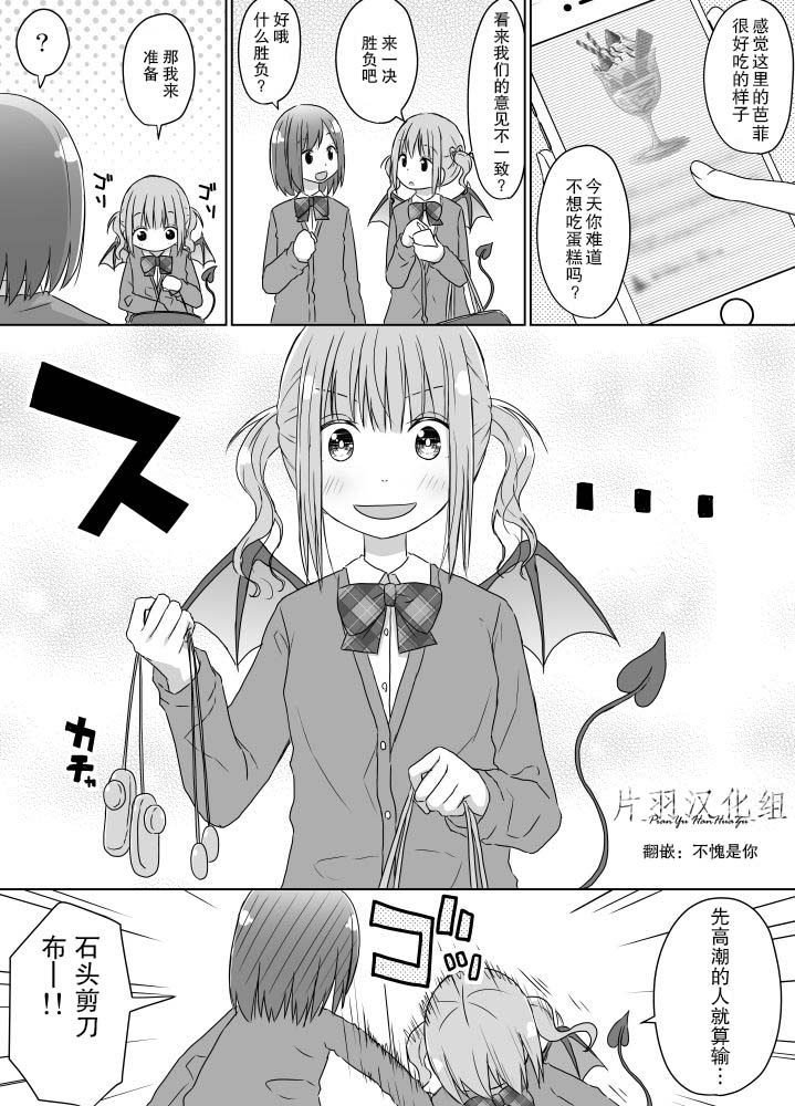 不想被后辈攻略的前辈韩漫全集-第07话无删减无遮挡章节图片 