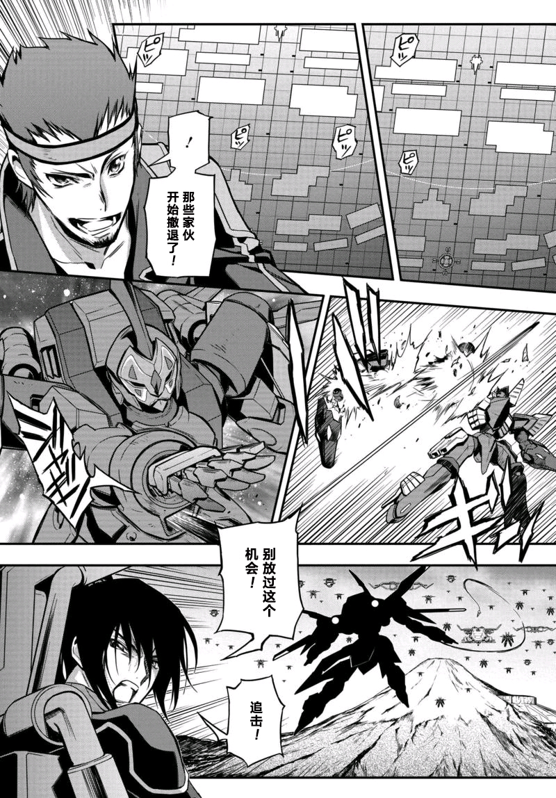 反叛的鲁鲁修Re韩漫全集-第10话无删减无遮挡章节图片 