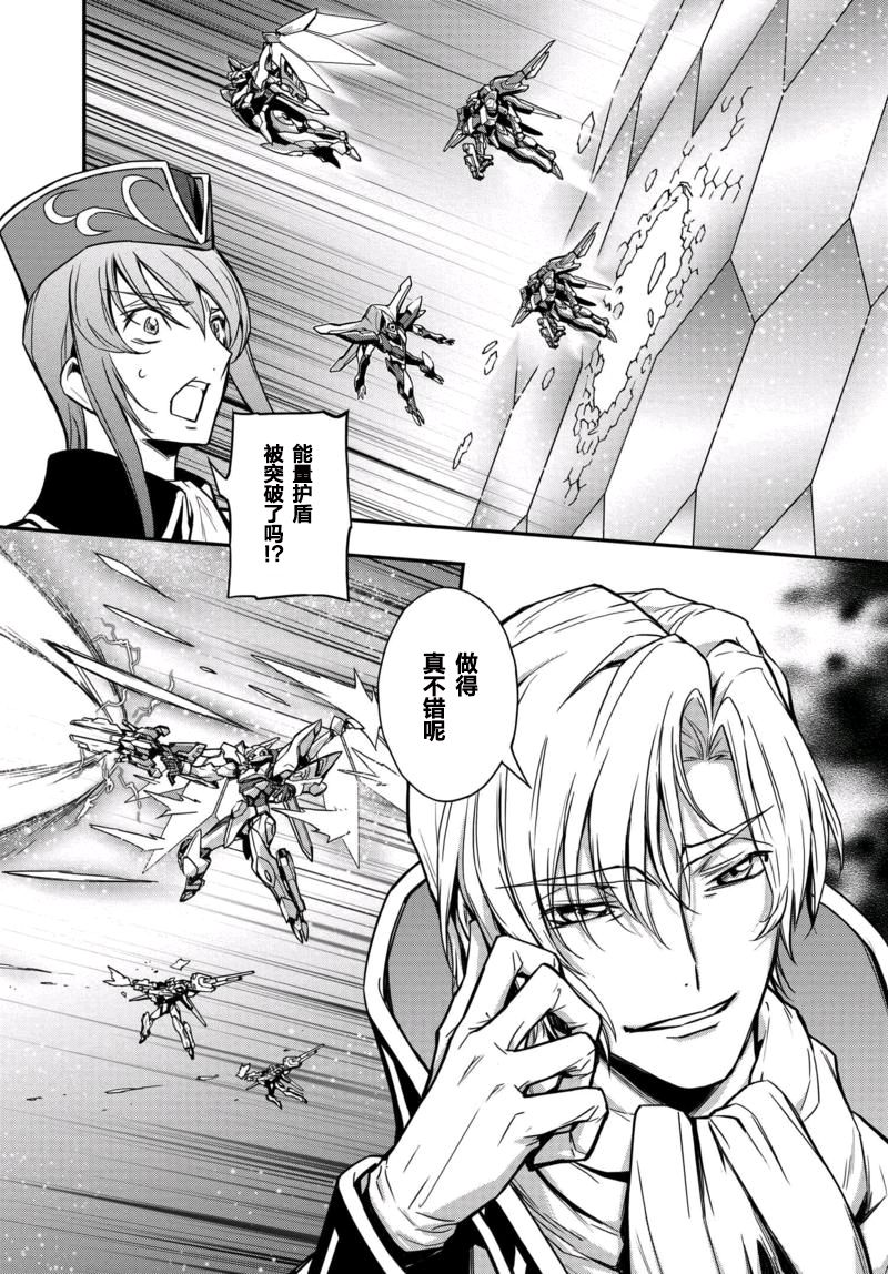 反叛的鲁鲁修Re韩漫全集-第11话无删减无遮挡章节图片 