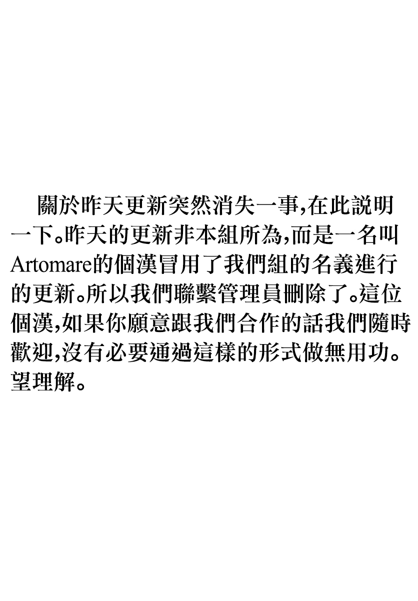 反叛的鲁鲁修Re韩漫全集-第15话无删减无遮挡章节图片 