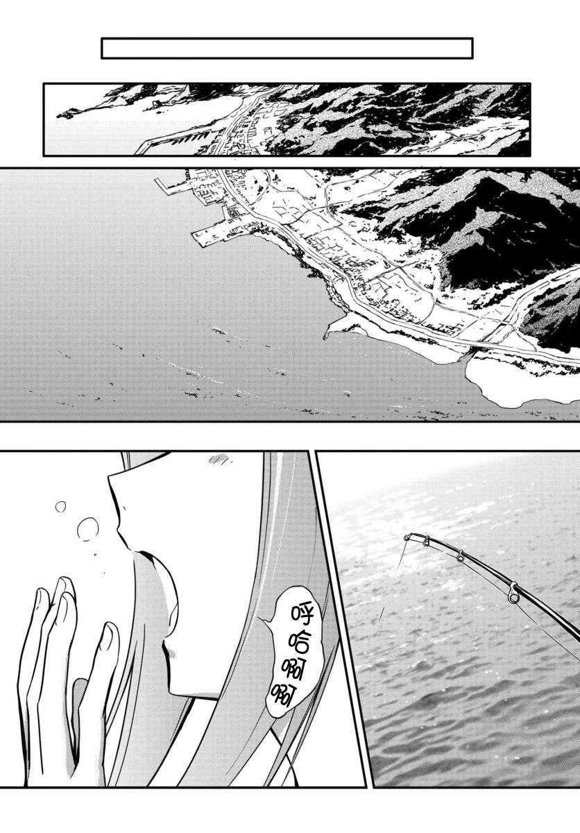 反叛的鲁鲁修Re韩漫全集-复活01无删减无遮挡章节图片 