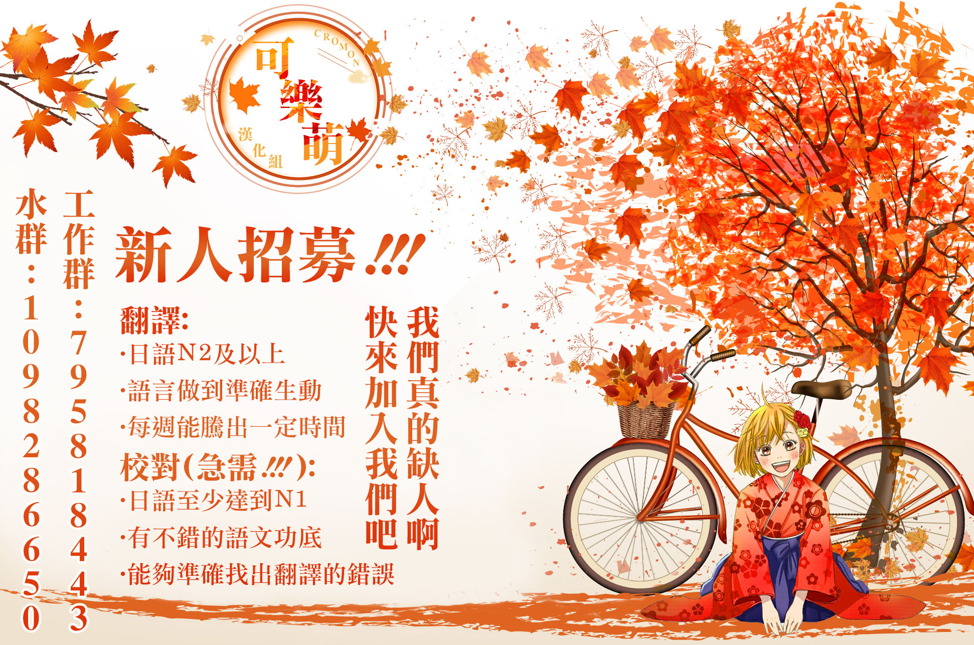 反叛的鲁鲁修Re韩漫全集-复活5.2无删减无遮挡章节图片 