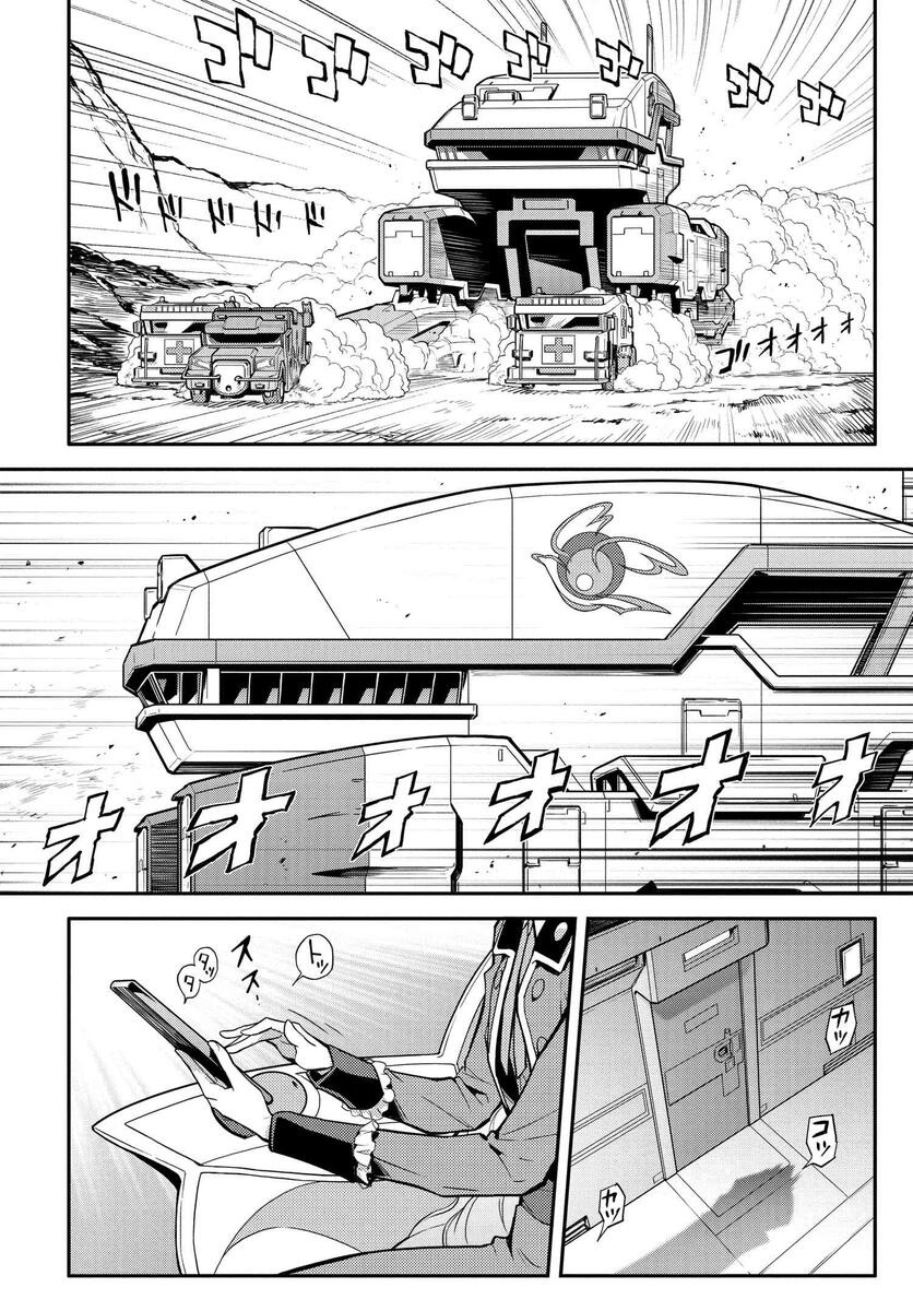 反叛的鲁鲁修Re韩漫全集-复活6.1无删减无遮挡章节图片 