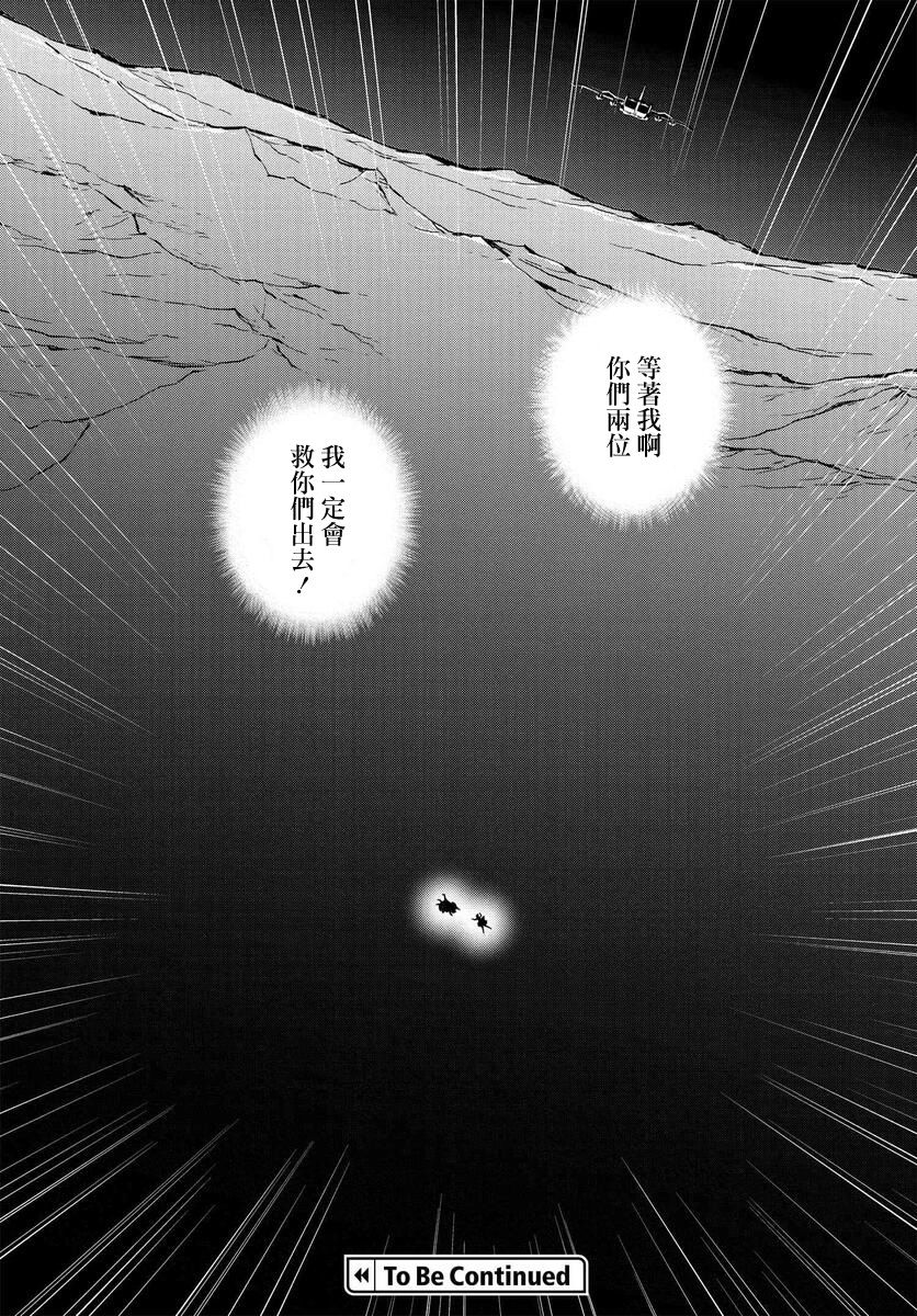 反叛的鲁鲁修Re韩漫全集-复活7.2无删减无遮挡章节图片 