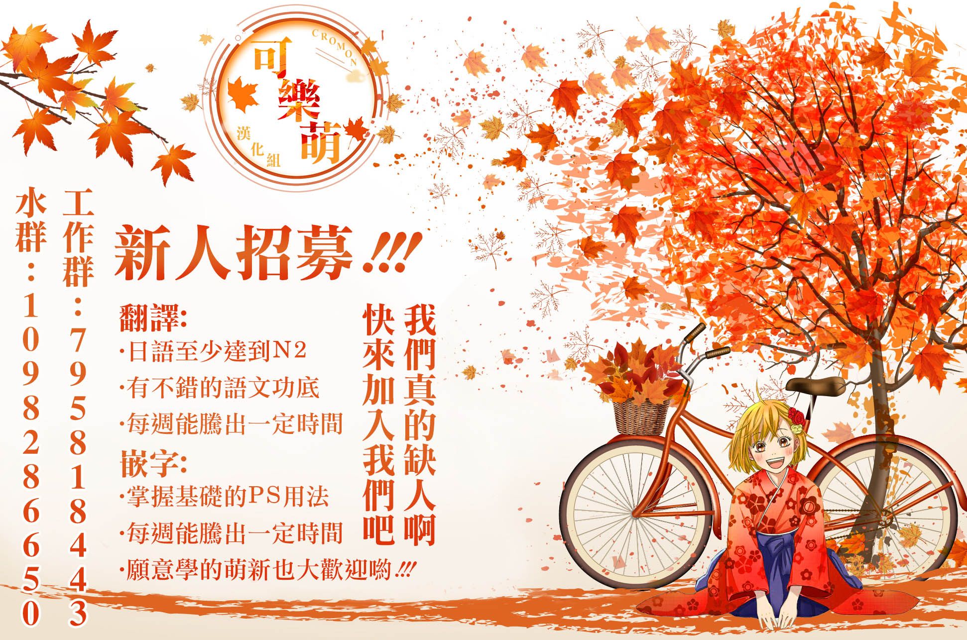 反叛的鲁鲁修Re韩漫全集-复活7.2无删减无遮挡章节图片 