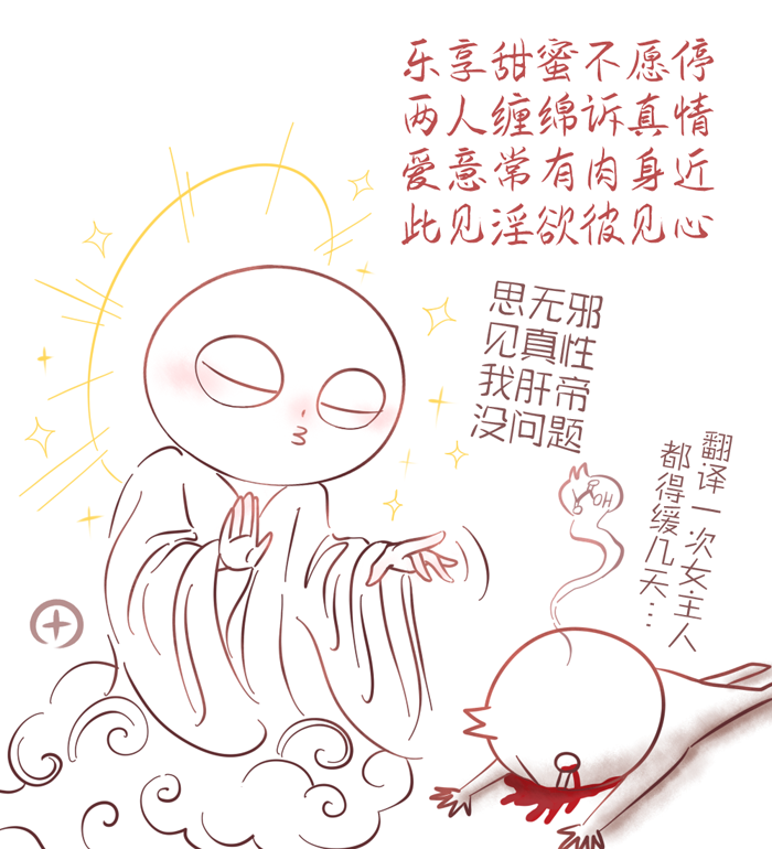 女主人与小女佣韩漫全集-第03话无删减无遮挡章节图片 