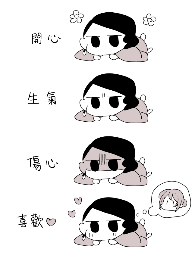 女主人与小女佣韩漫全集-第04话无删减无遮挡章节图片 