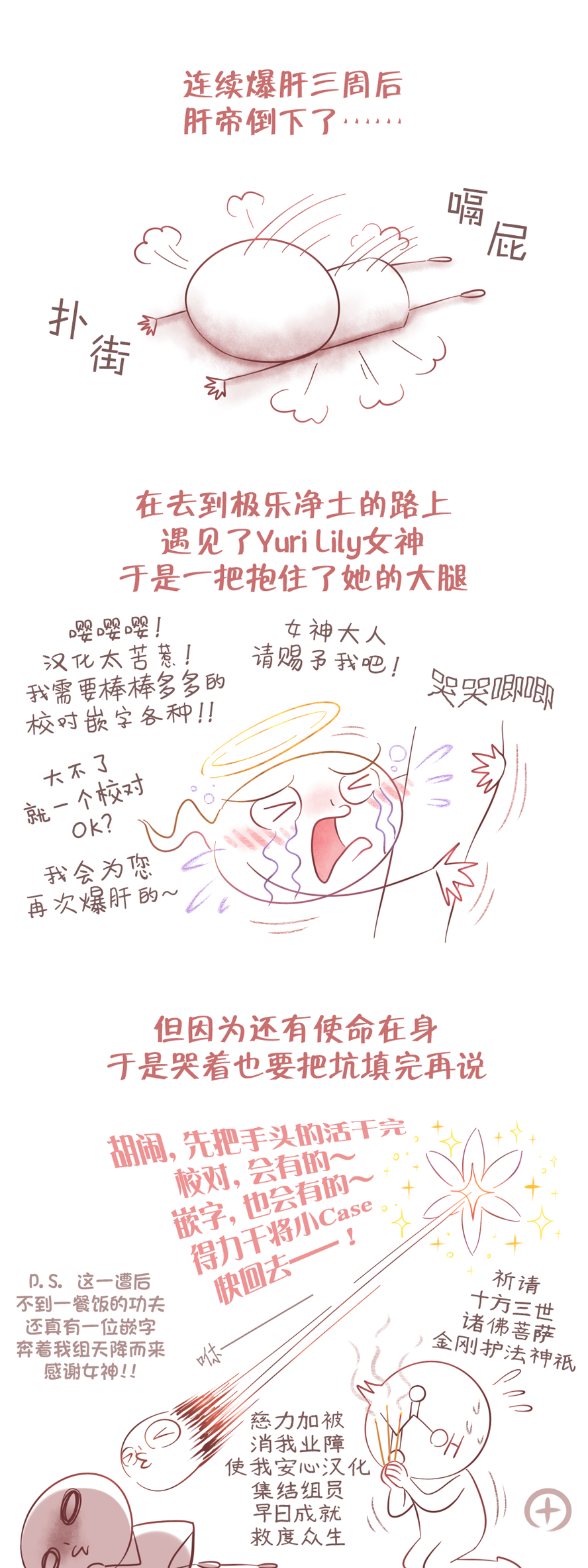 女主人与小女佣韩漫全集-第04话无删减无遮挡章节图片 