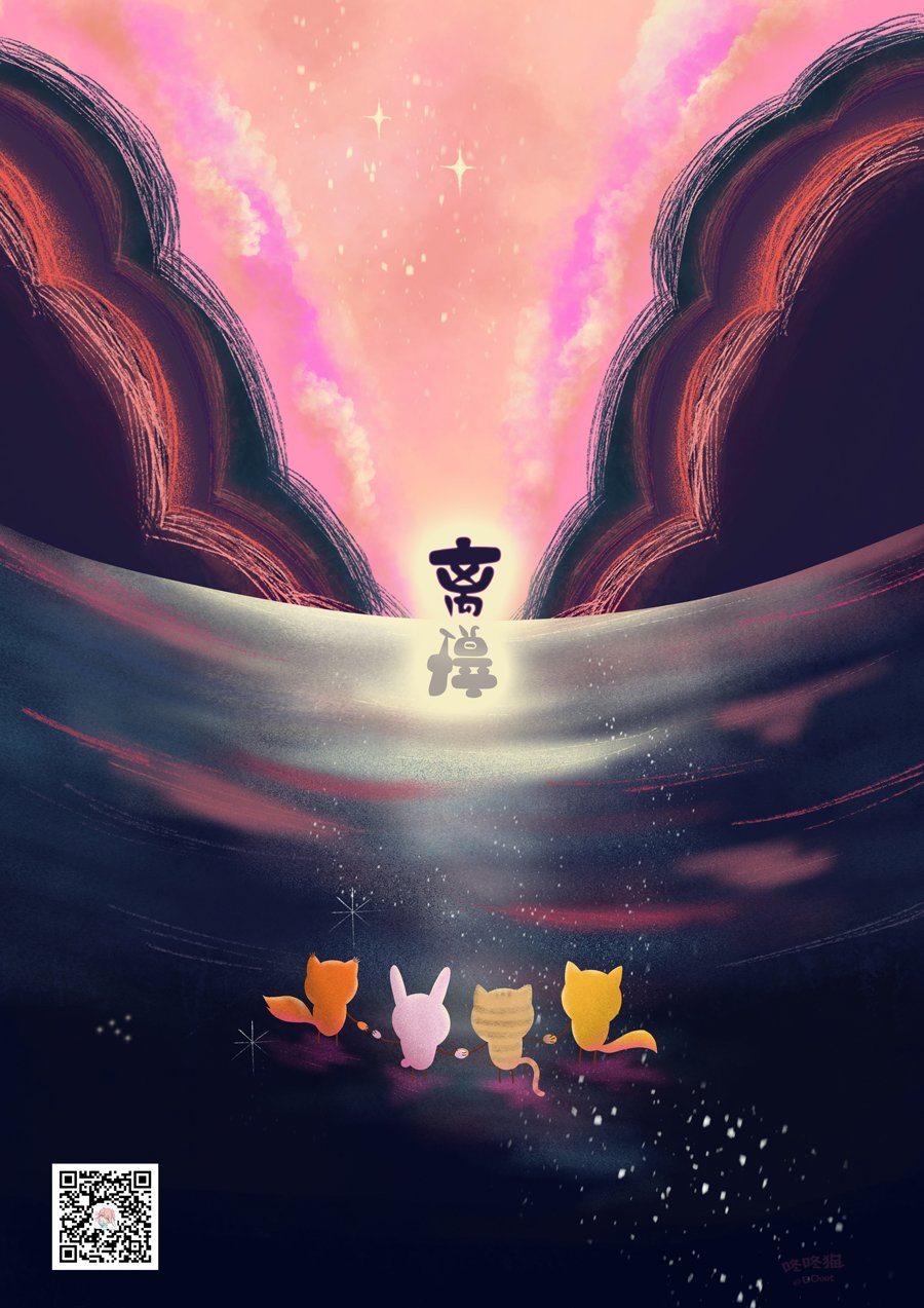 谁是那朵解语花韩漫全集-第11话无删减无遮挡章节图片 