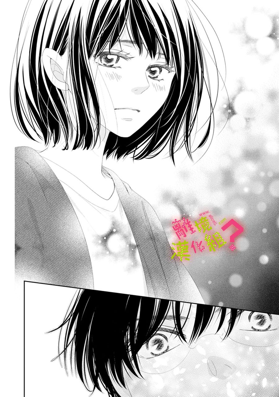 谁是那朵解语花韩漫全集-第28话无删减无遮挡章节图片 