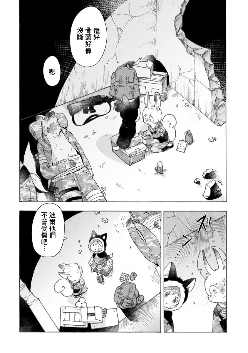 战场狼娃索拉韩漫全集-第01话无删减无遮挡章节图片 