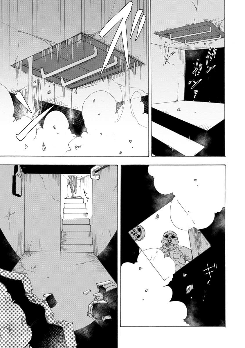 战场狼娃索拉韩漫全集-第01话无删减无遮挡章节图片 