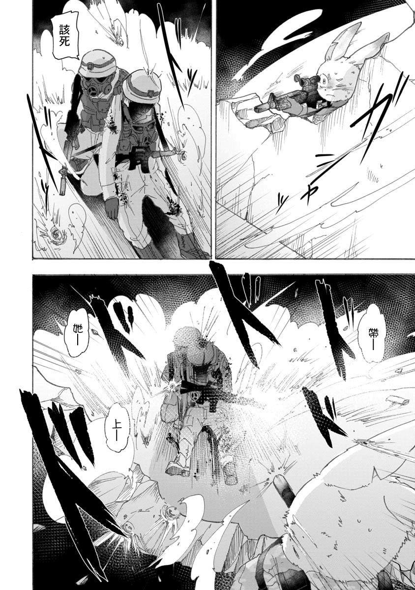 战场狼娃索拉韩漫全集-第01话无删减无遮挡章节图片 