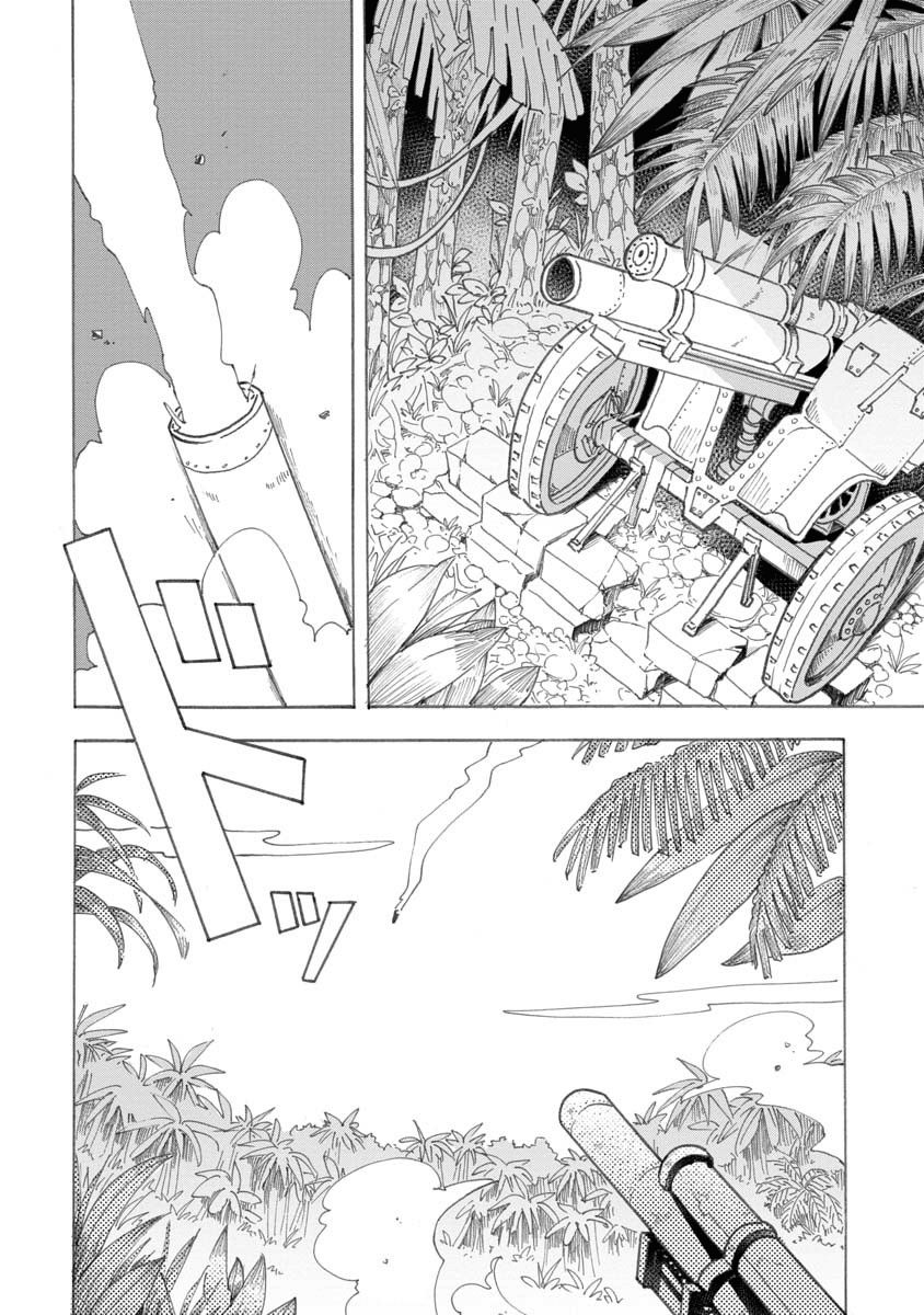 战场狼娃索拉韩漫全集-第01话无删减无遮挡章节图片 