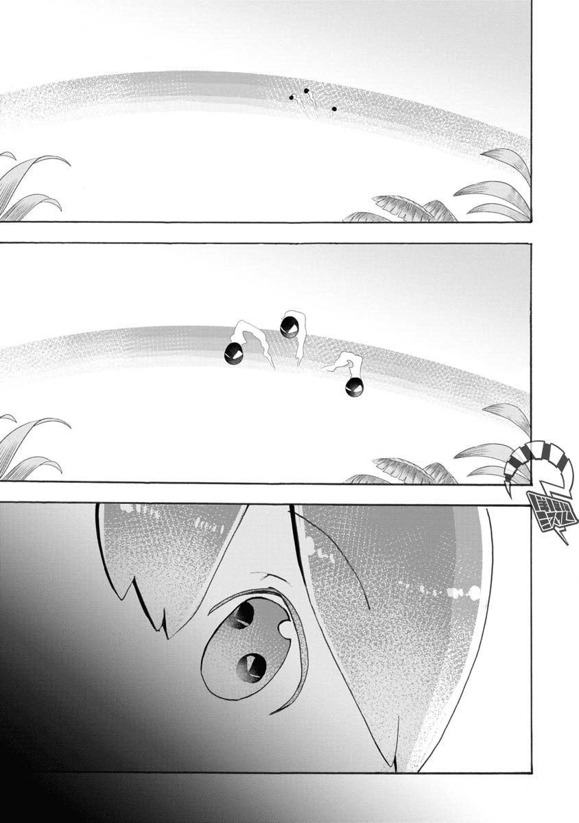 战场狼娃索拉韩漫全集-第05话无删减无遮挡章节图片 